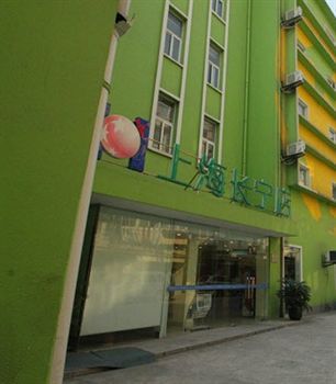 Holiday Star Changning Branch Shanghai Esterno foto